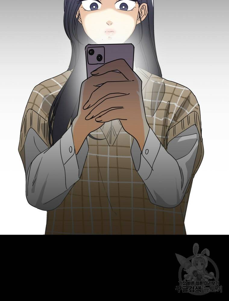 안젤리카 32화 7