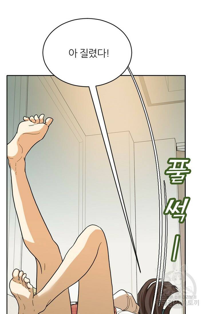 데드맨31 80화 4