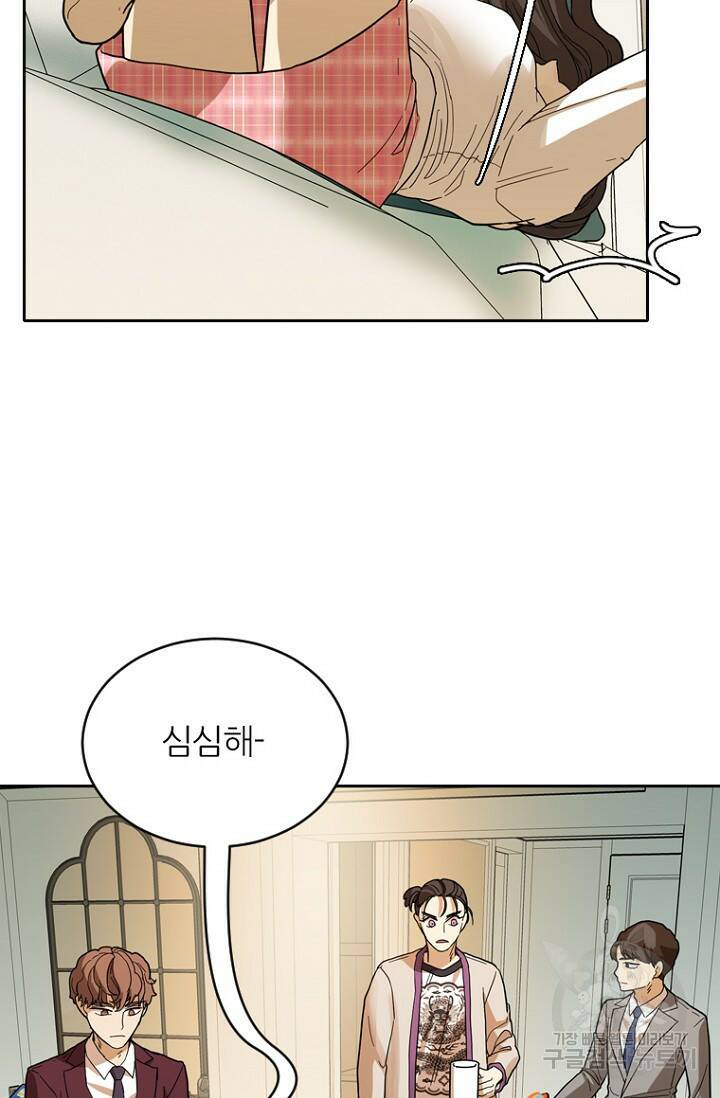 데드맨31 80화 5