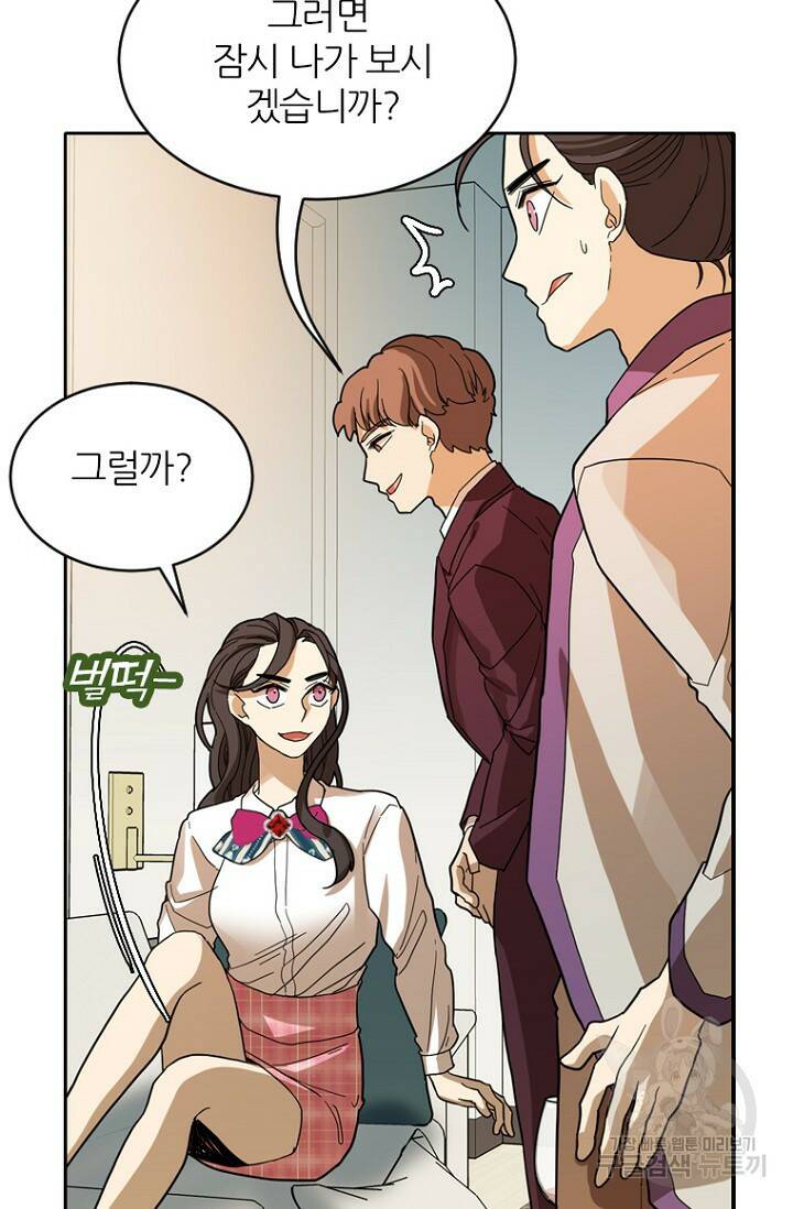데드맨31 80화 7