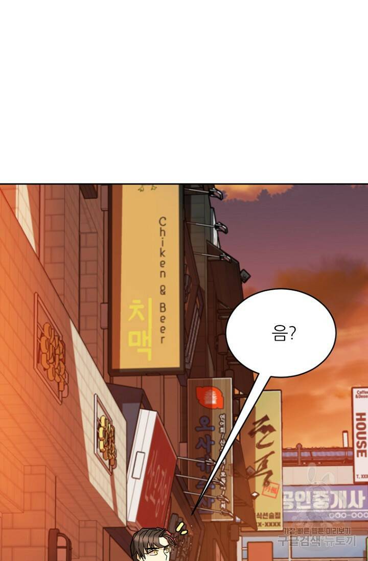 데드맨31 80화 18