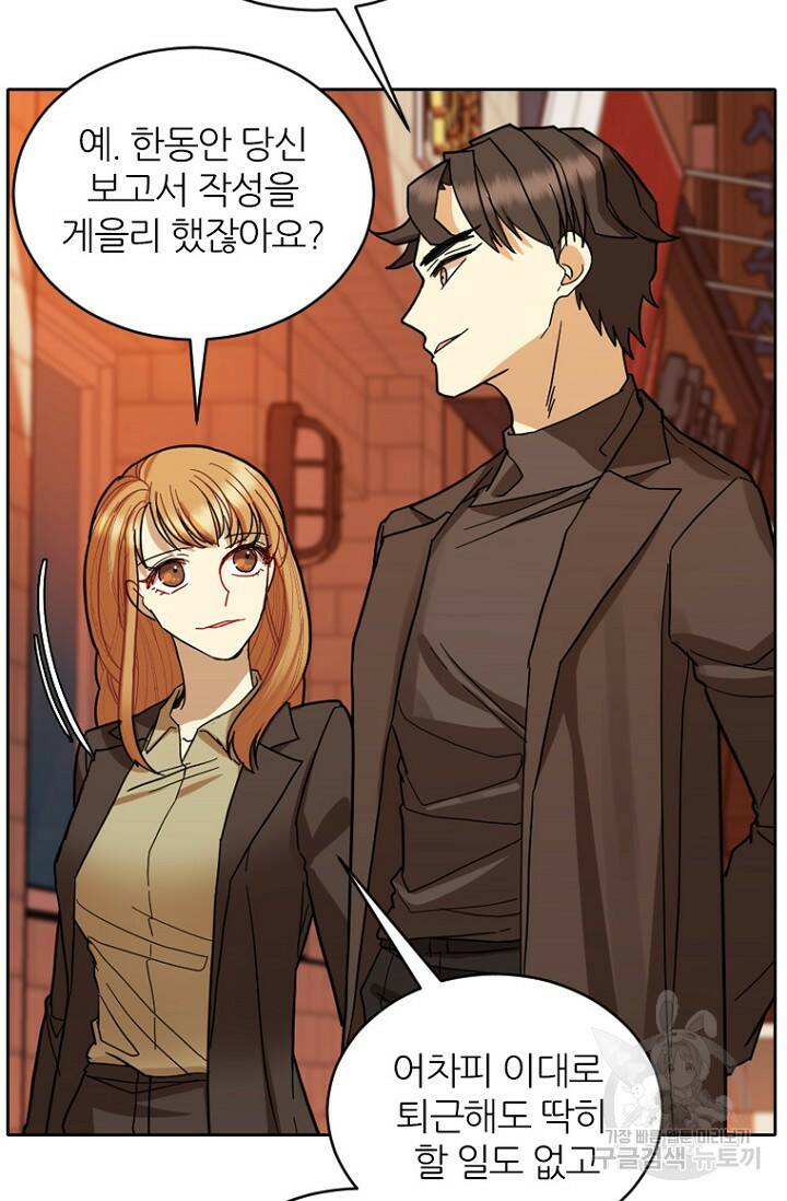 데드맨31 80화 26