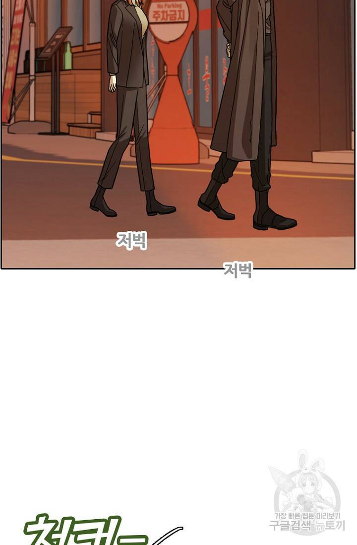 데드맨31 80화 29