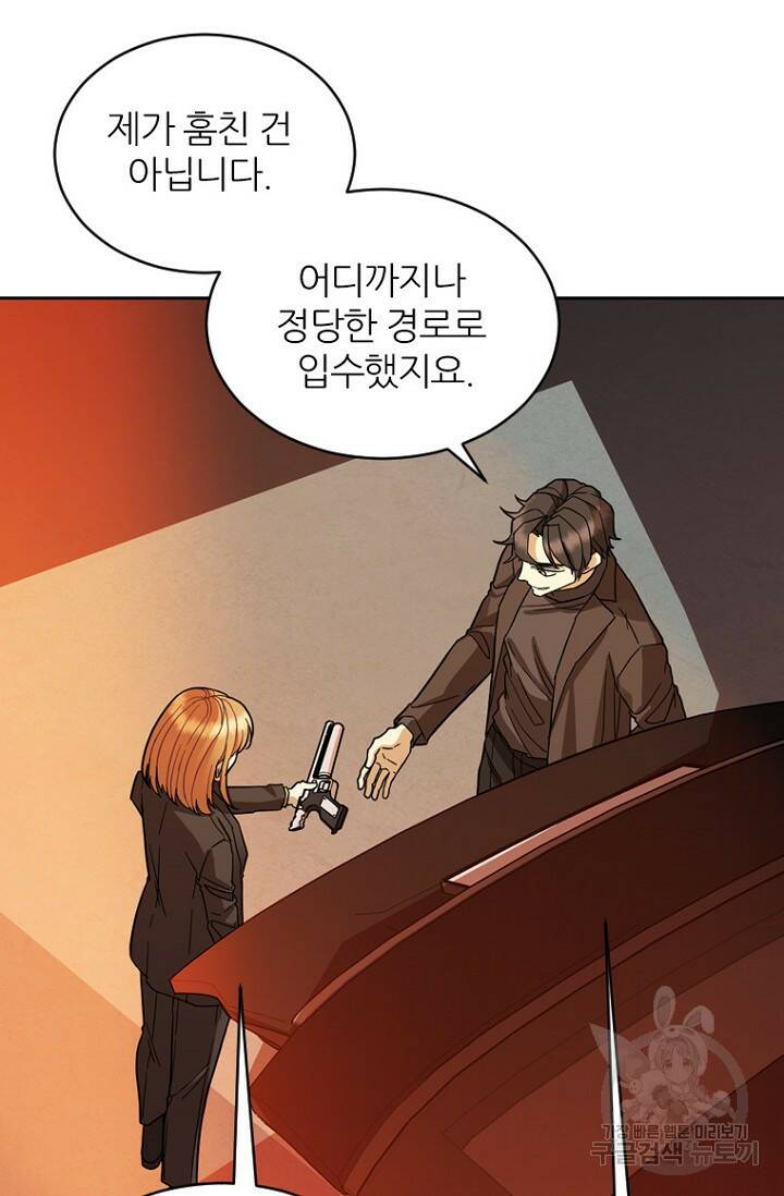 데드맨31 80화 40