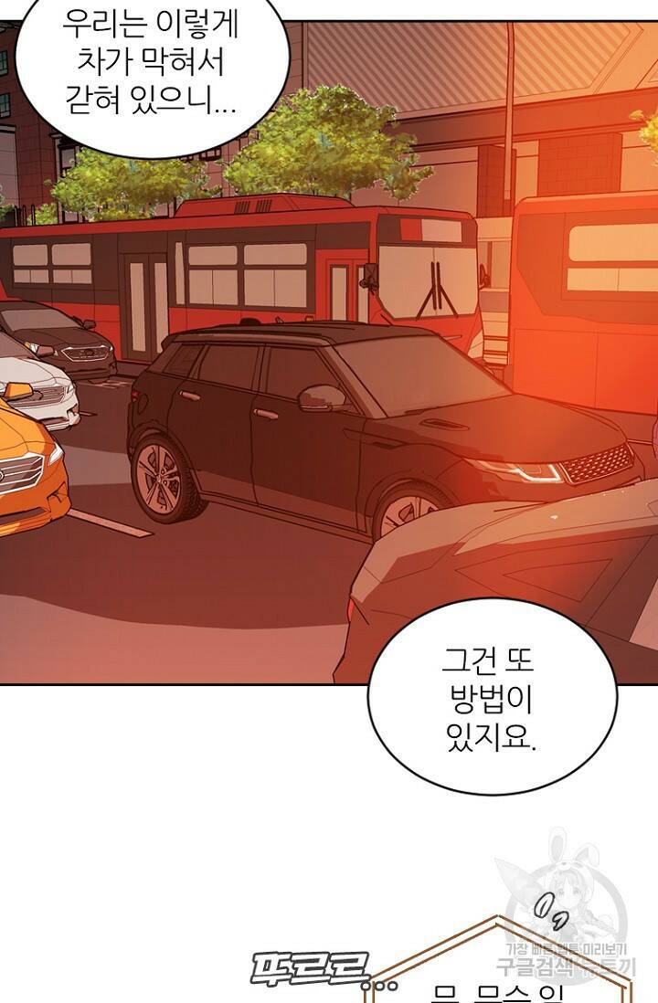 데드맨31 80화 52