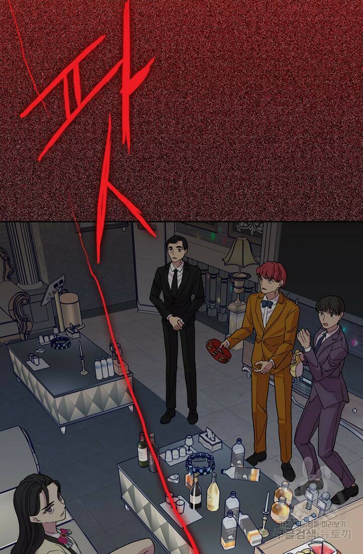 데드맨31 80화 69