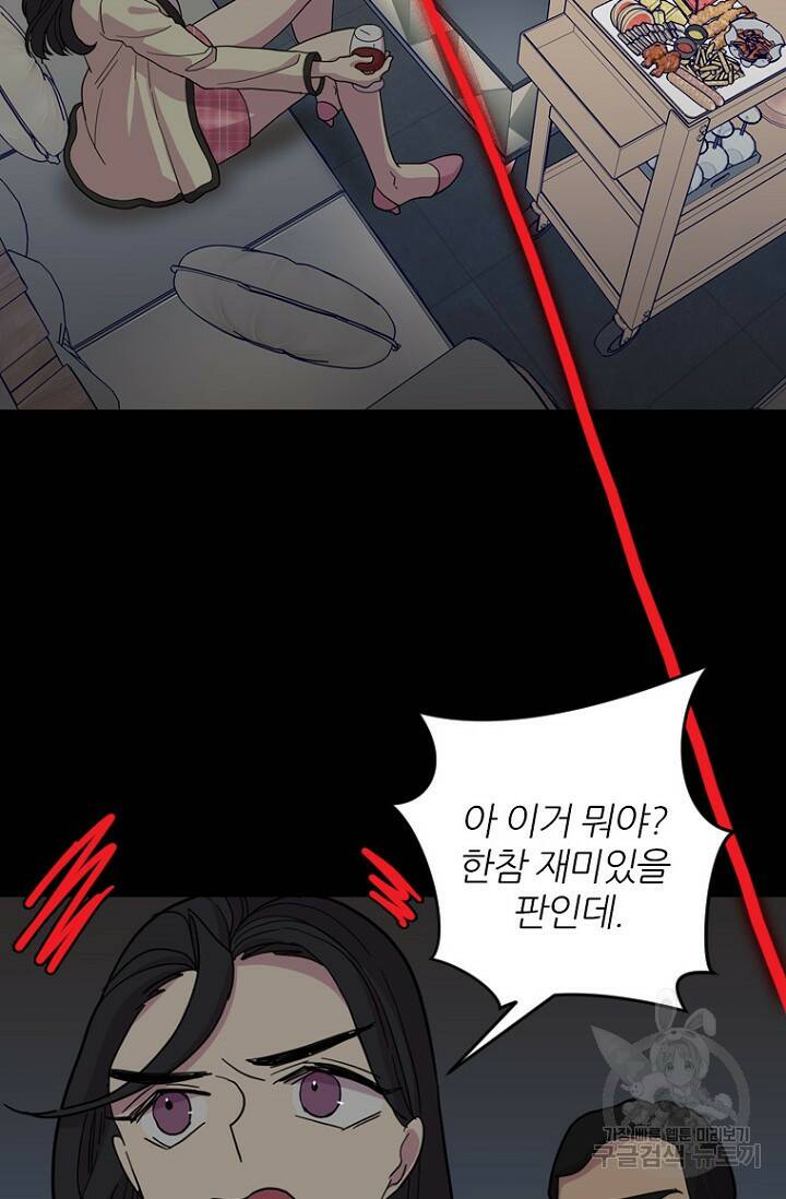 데드맨31 80화 70