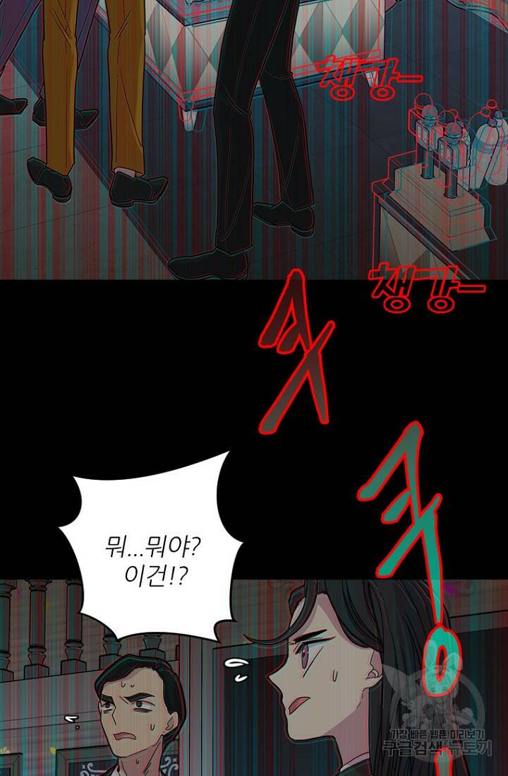 데드맨31 80화 78
