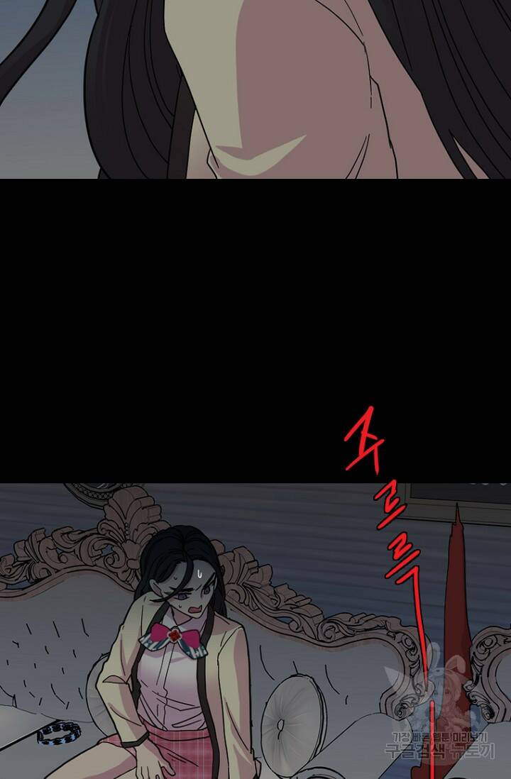 데드맨31 80화 82