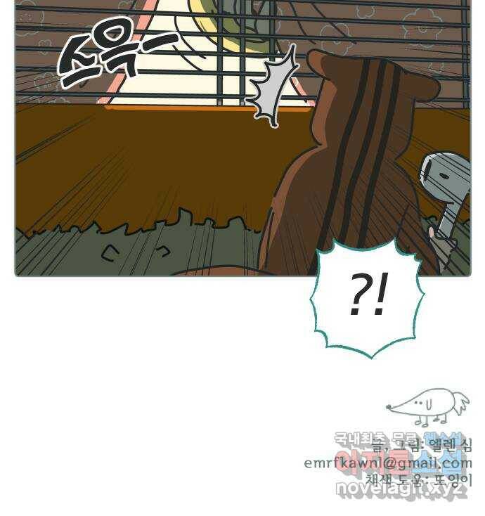 미니어처 생활백서 40화 38