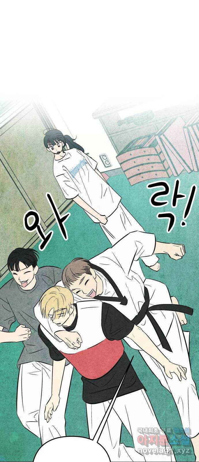 너를 돌려차는 방법 2화 47