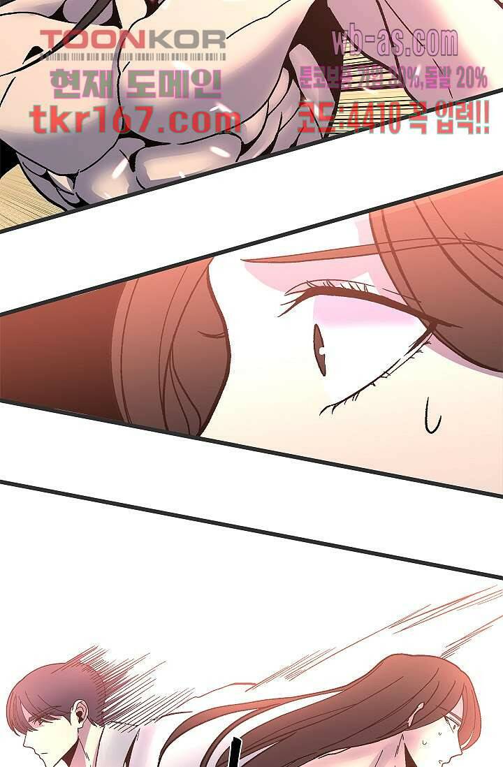 강호대란:생과 벌 44화 36