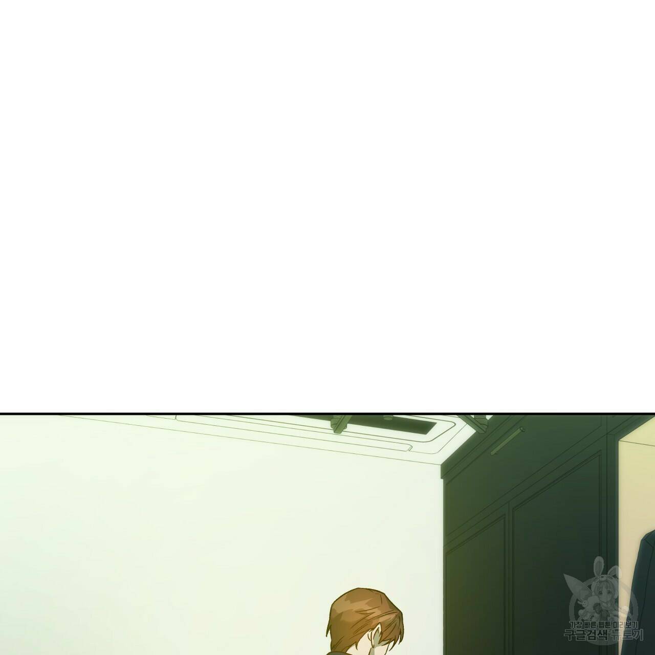 앙앙anan 73화 7
