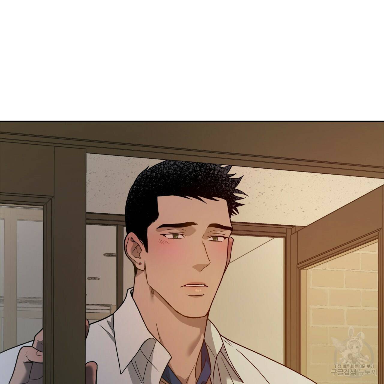앙앙anan 73화 13