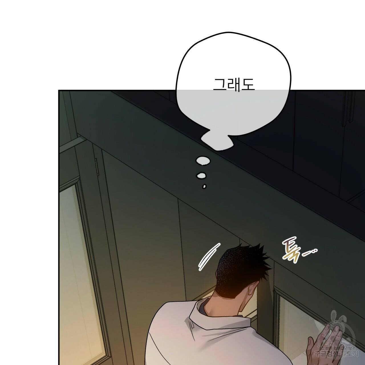 앙앙anan 73화 22