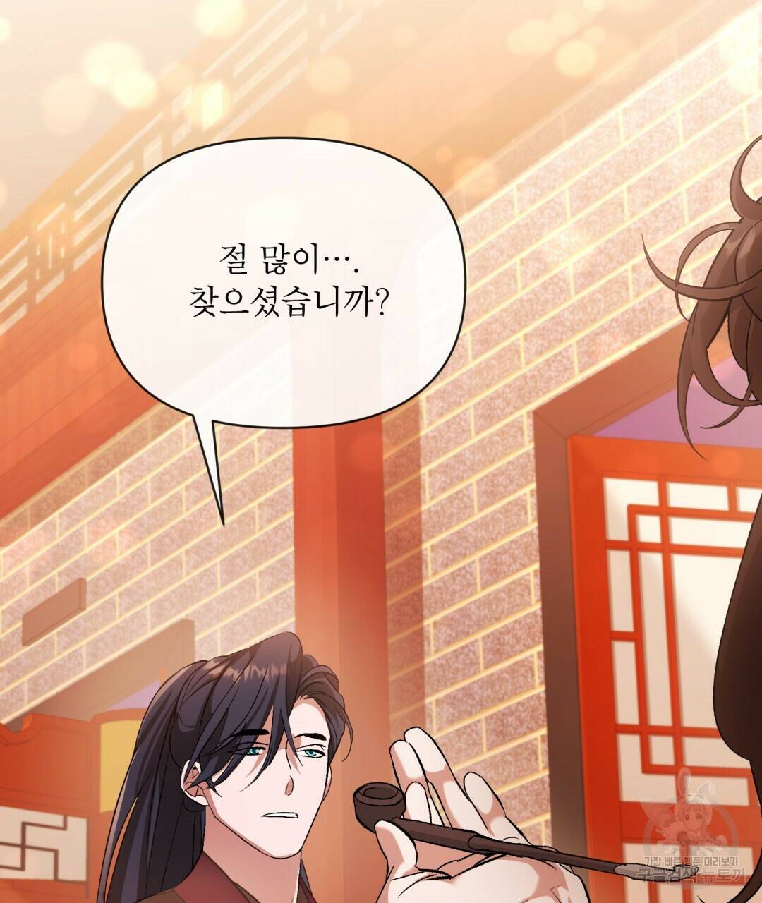 상호 불가침 안 합니다 5화 10