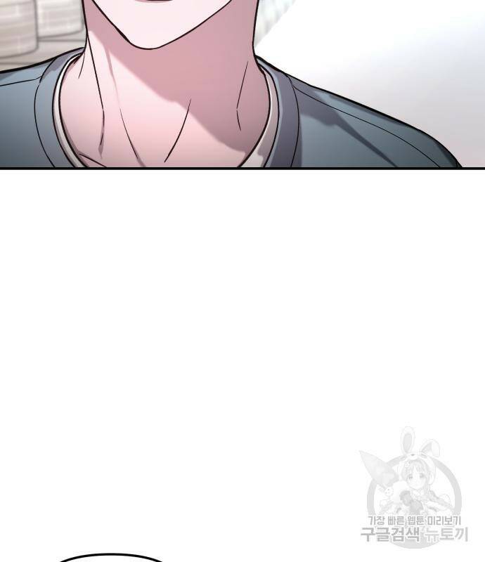 똑 닮은 딸 66화 11