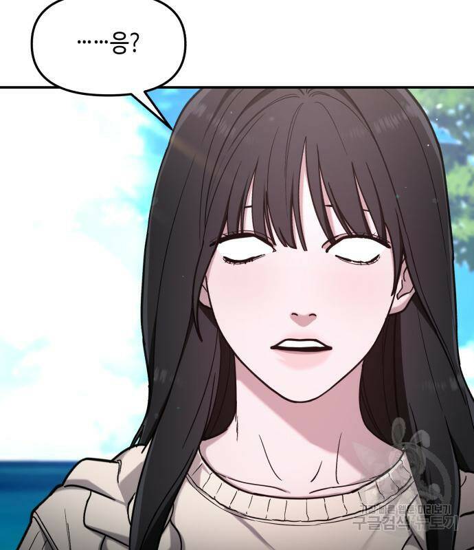 똑 닮은 딸 66화 12
