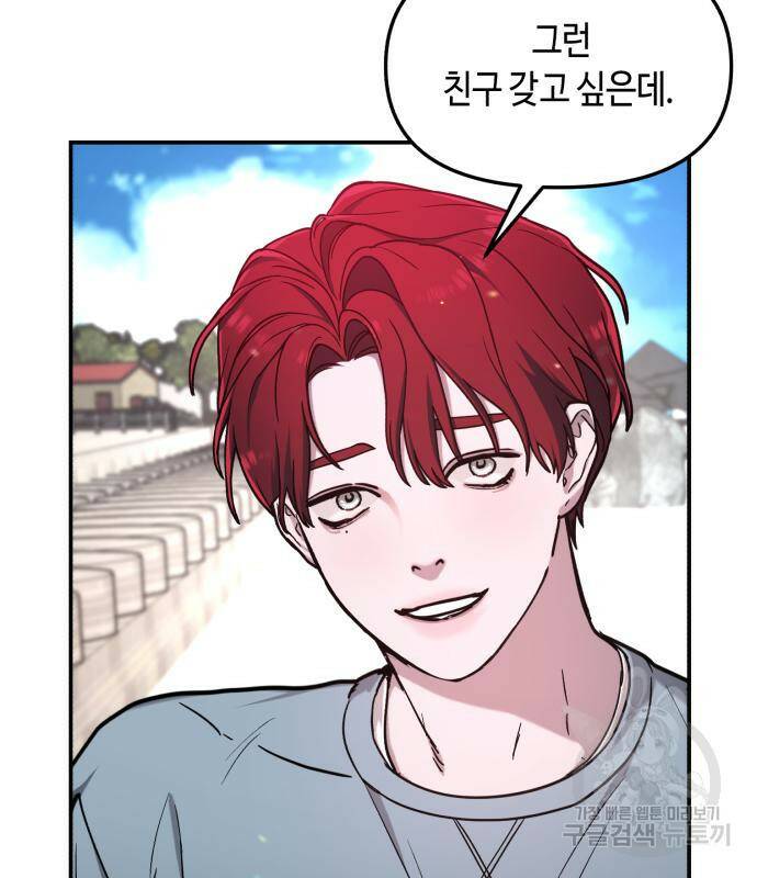 똑 닮은 딸 66화 18