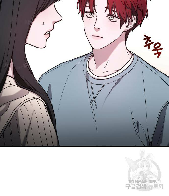똑 닮은 딸 66화 27