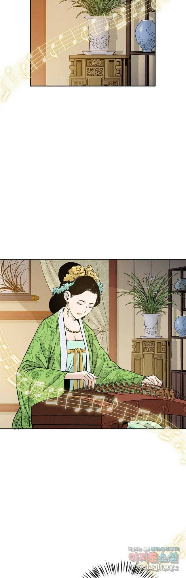 화타가 된 외과의사 58화 4