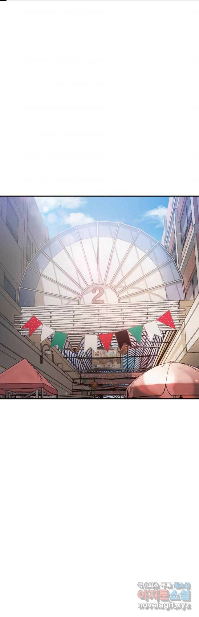 요괴 23화 1