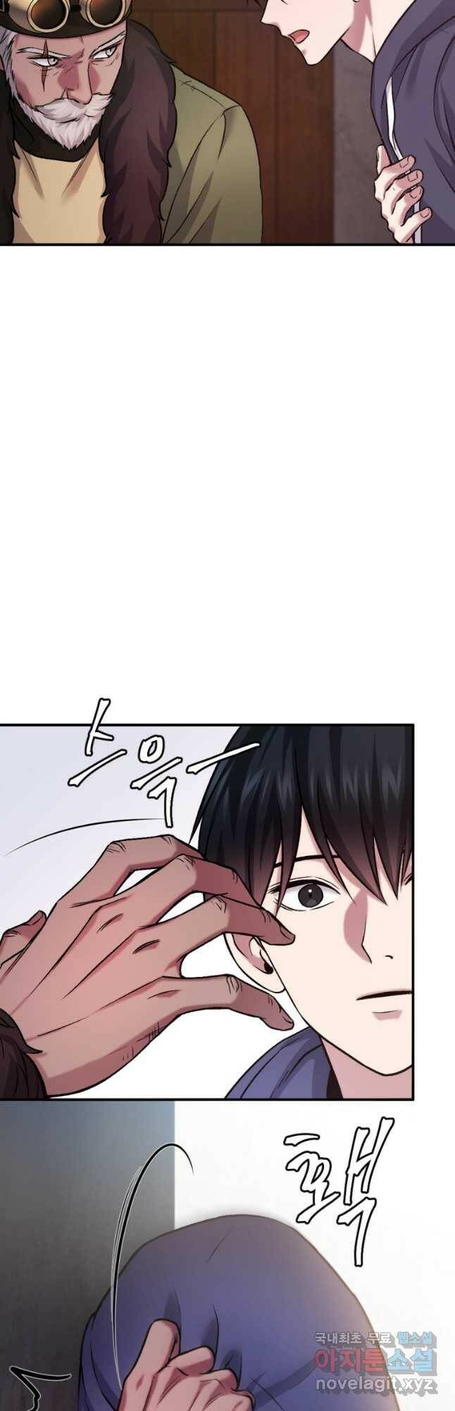 요괴 23화 10