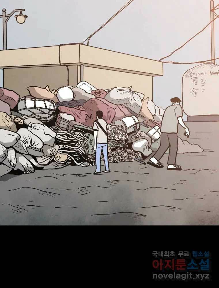 가어도 2부 13화 26