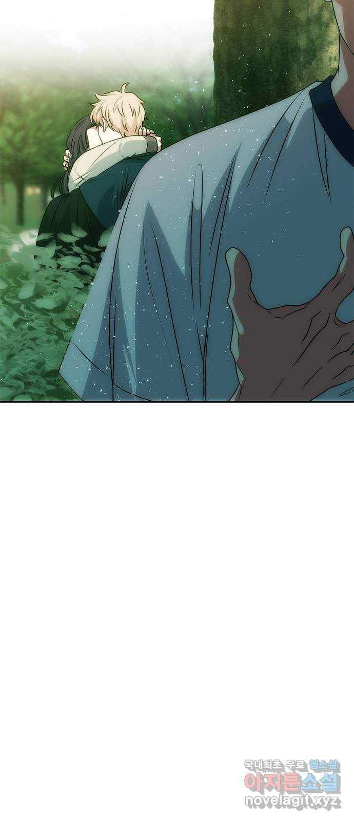 NG불가 78화 소원 55
