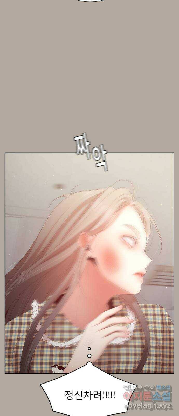 견우와 선녀 외전 7화 7