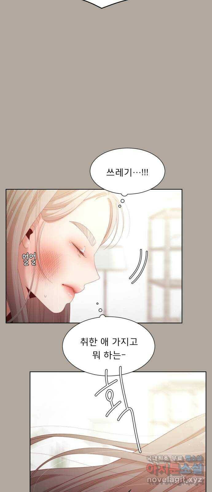 견우와 선녀 외전 7화 8