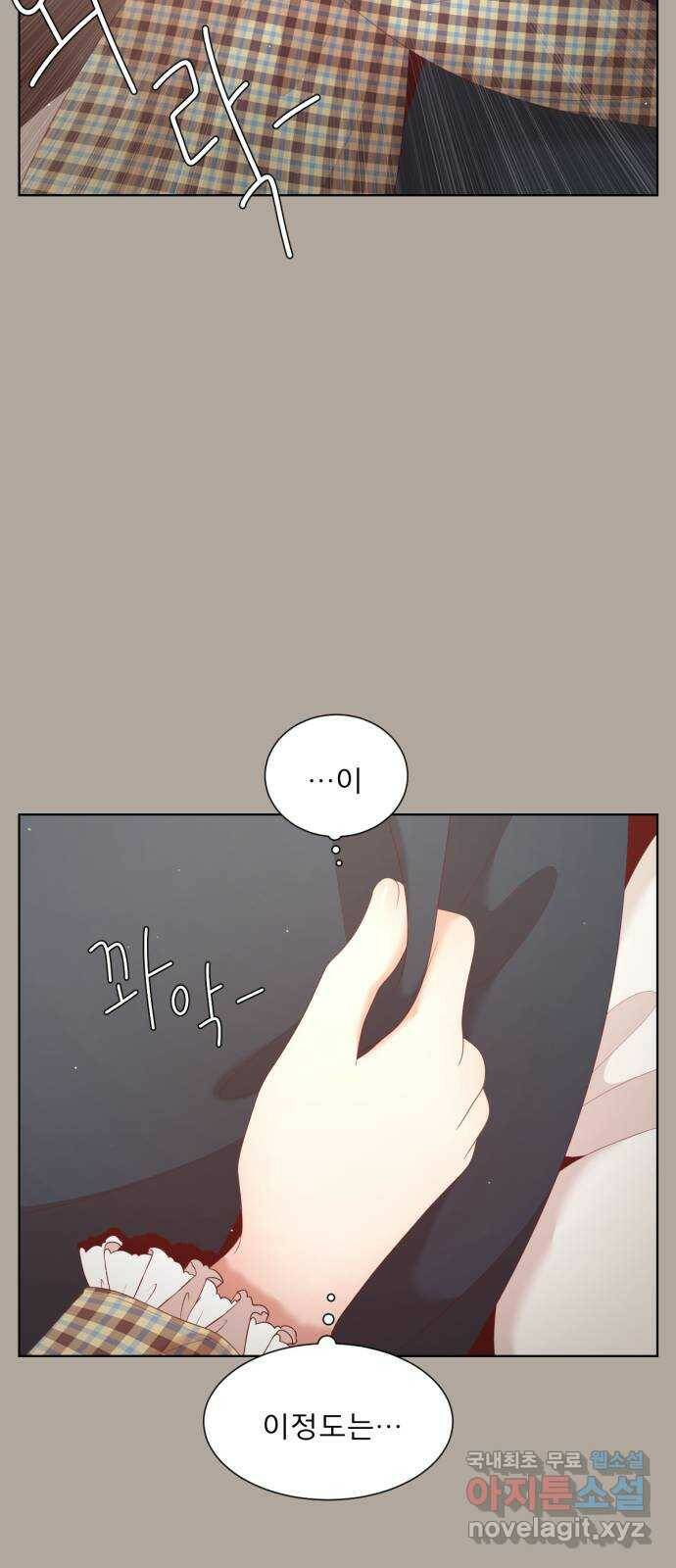견우와 선녀 외전 7화 10