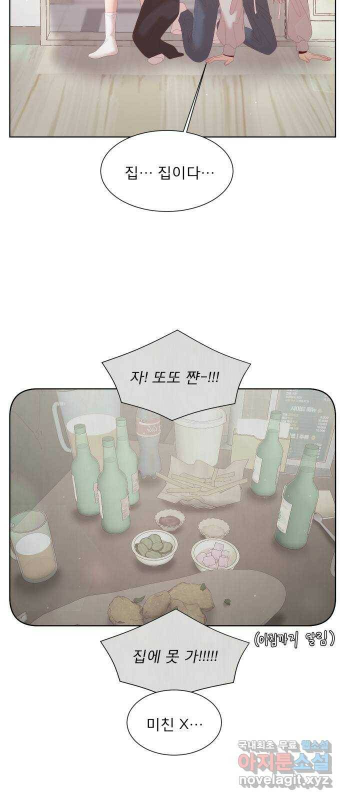 견우와 선녀 외전 7화 15