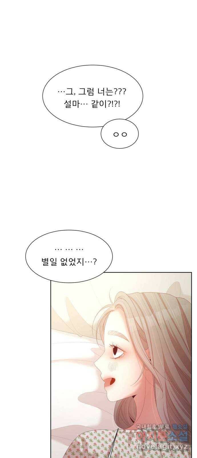견우와 선녀 외전 7화 19