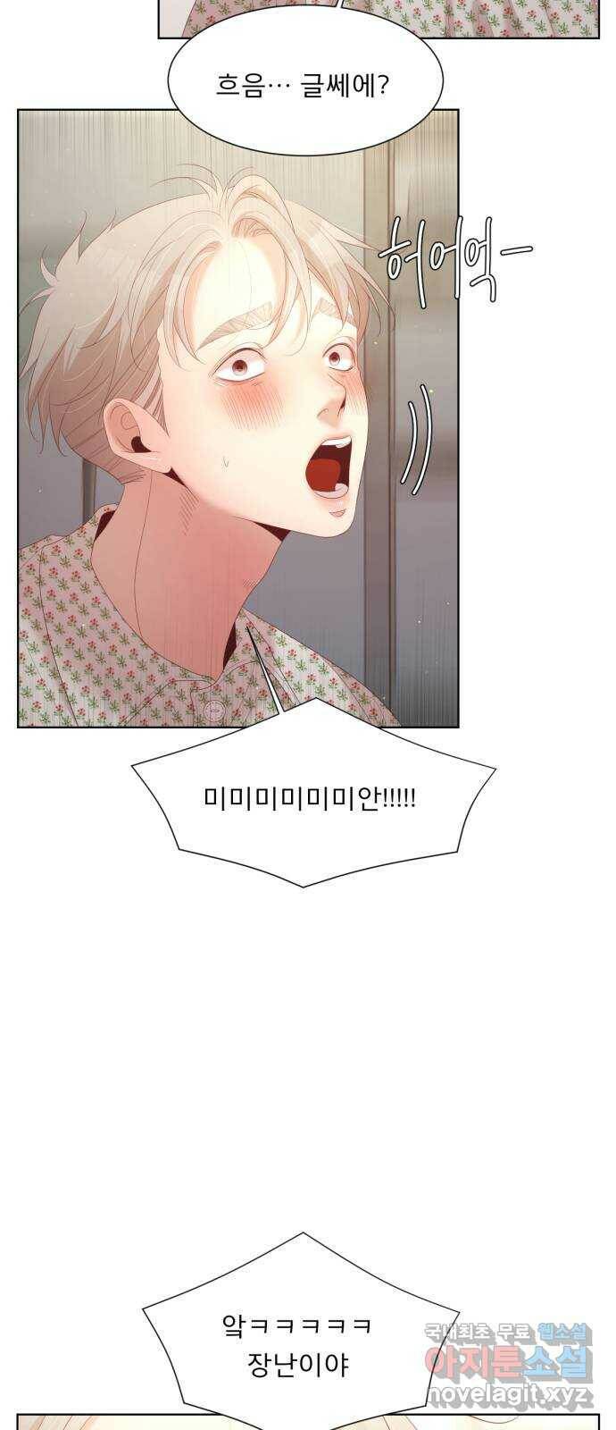 견우와 선녀 외전 7화 20
