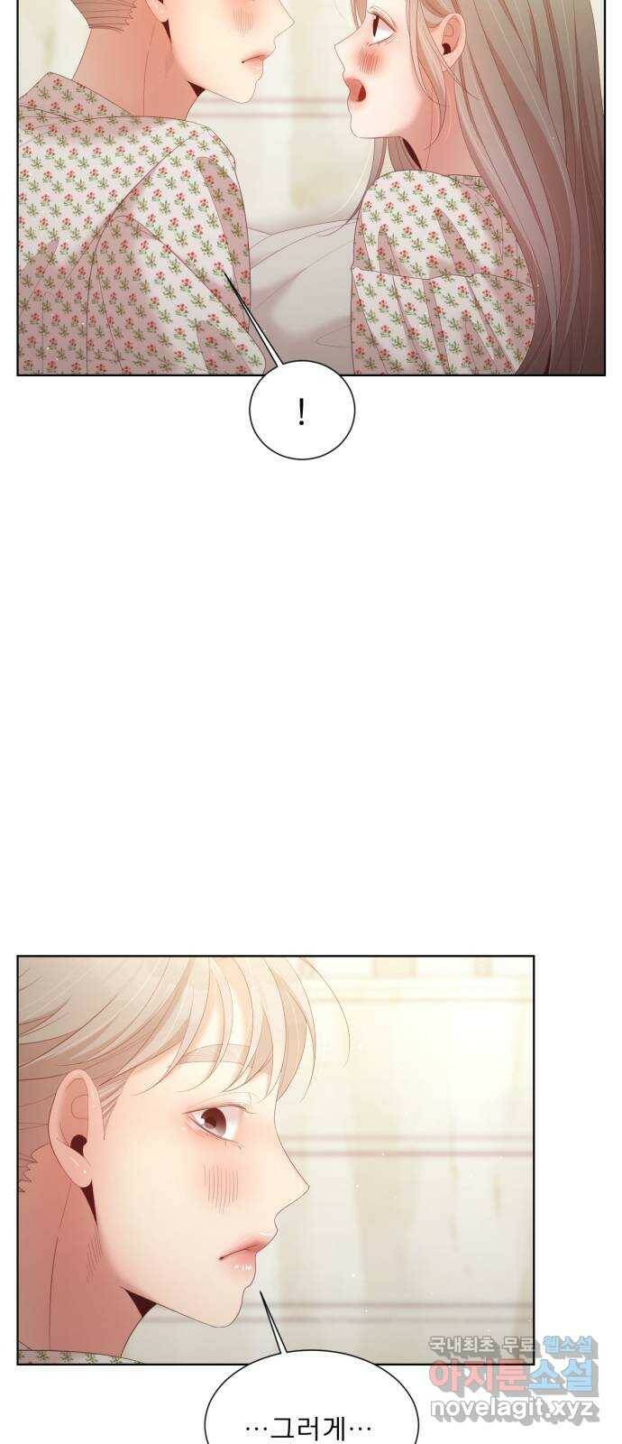 견우와 선녀 외전 7화 22