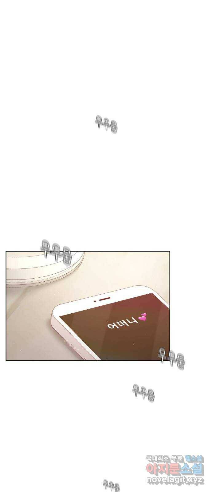 견우와 선녀 외전 7화 27
