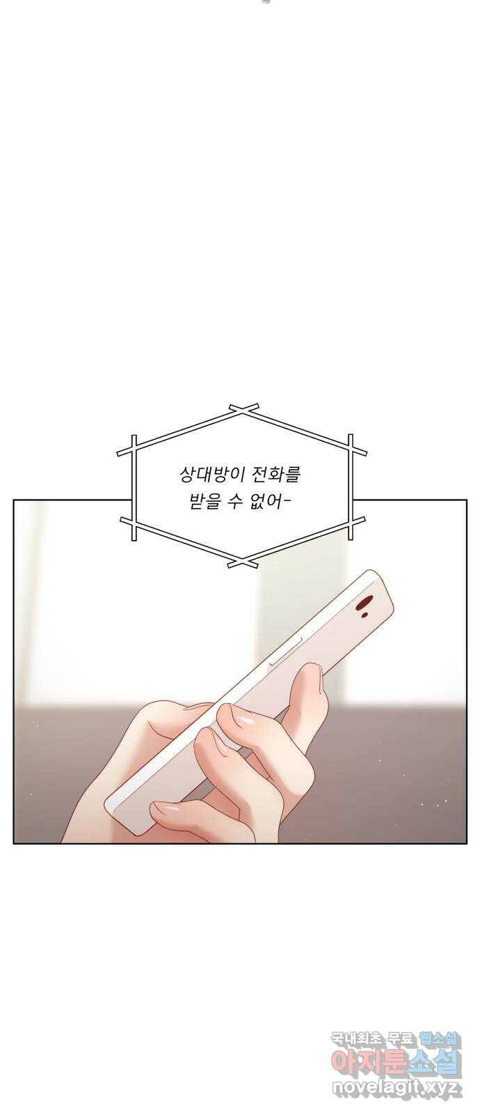 견우와 선녀 외전 7화 28