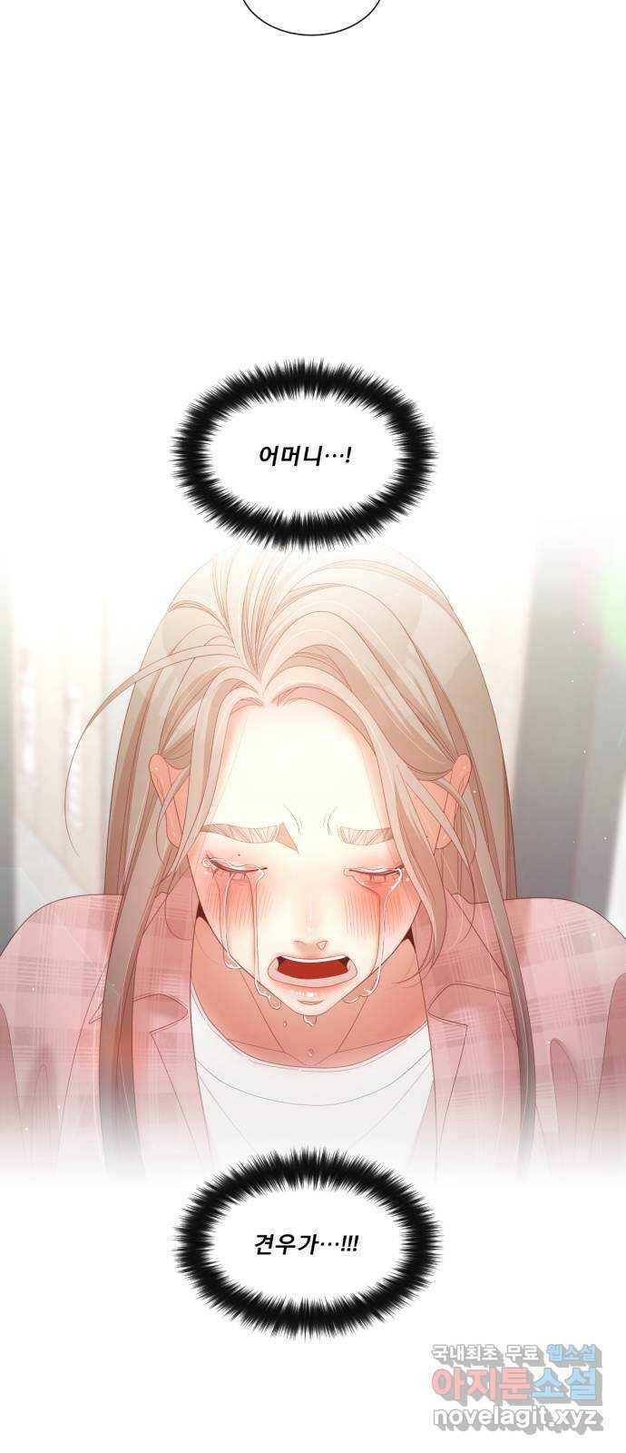 견우와 선녀 외전 7화 30