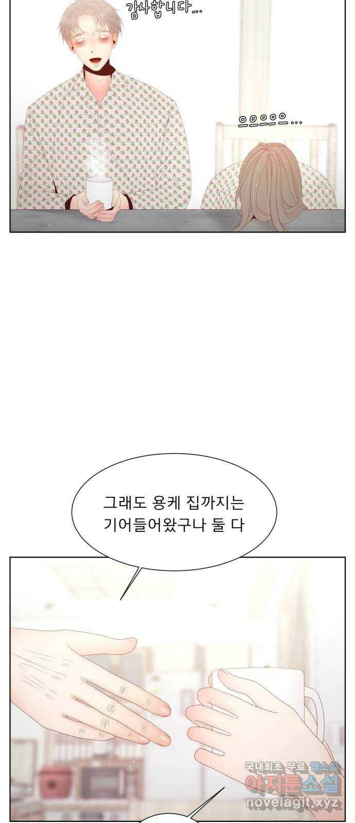 견우와 선녀 외전 7화 39