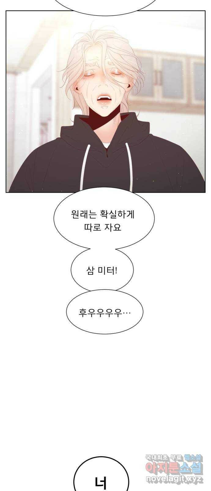 견우와 선녀 외전 7화 41