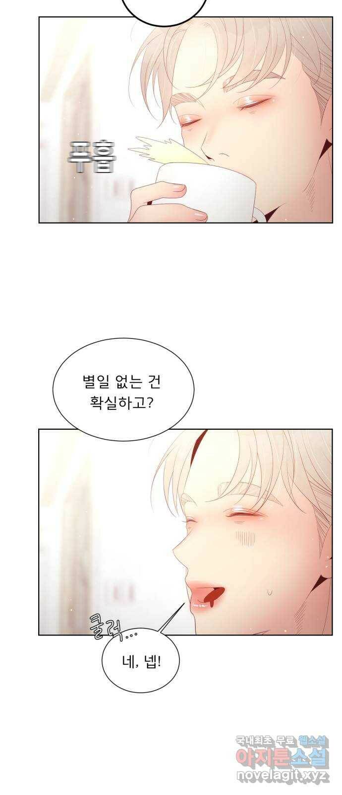 견우와 선녀 외전 7화 42
