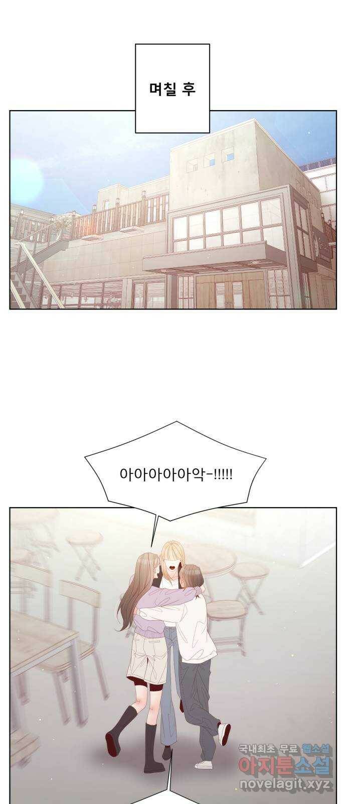 견우와 선녀 외전 7화 44