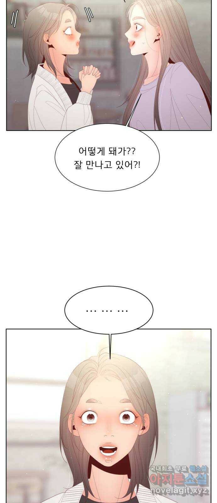 견우와 선녀 외전 7화 47