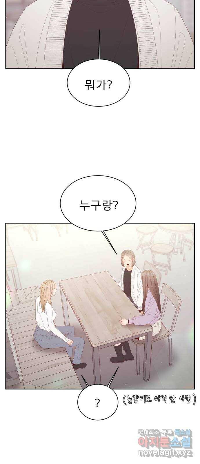 견우와 선녀 외전 7화 48