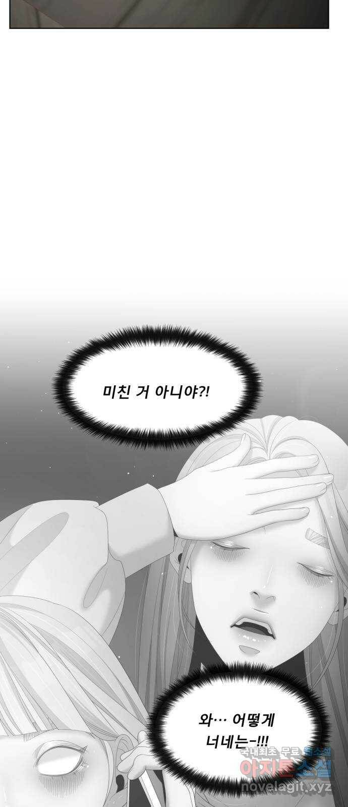 견우와 선녀 외전 7화 51