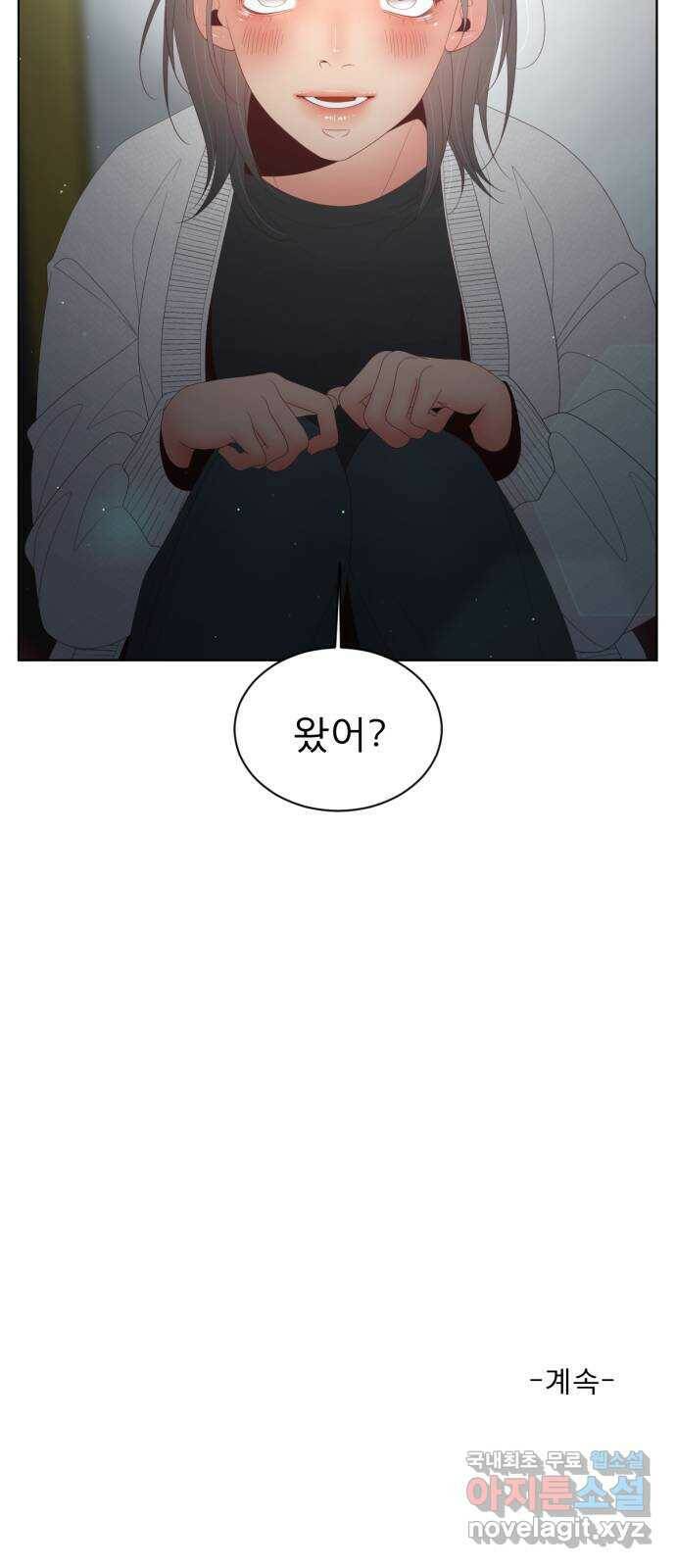 견우와 선녀 외전 7화 56
