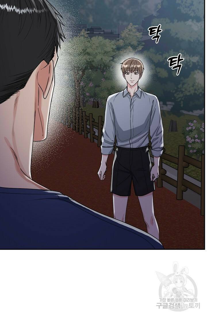 호랑이 굴 10화 12