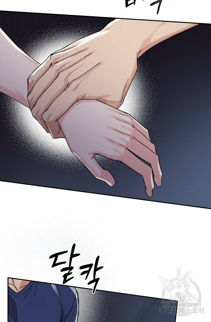 호랑이 굴 10화 17