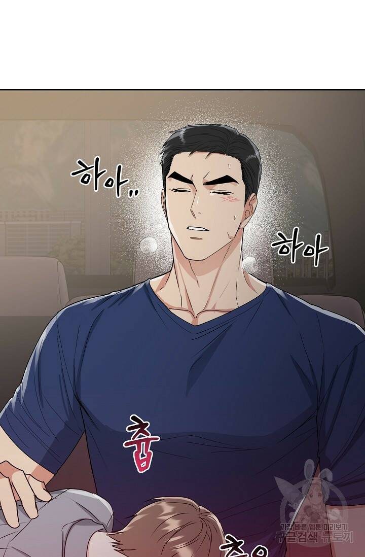 호랑이 굴 10화 42